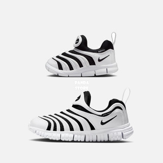 胖達）NIKE DYNAMO FREE 童鞋 毛毛蟲鞋 套入式 學步鞋 IB7245 IB7246-100 白黑