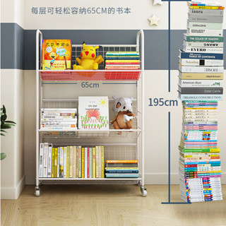 免運 書架 家用落地置物架 移動書櫃 整理架 簡易多層 繪本架 收納架 置物架 可移動小書櫃 推車置物架 層架置物架
