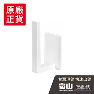 多用途L型免鑽釘無痕式掛勾收納架(2入/包)x3包組【日本霜山旗艦館】
