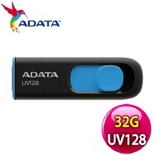 【ADATA威剛】UV128 USB3.2隨身碟32G