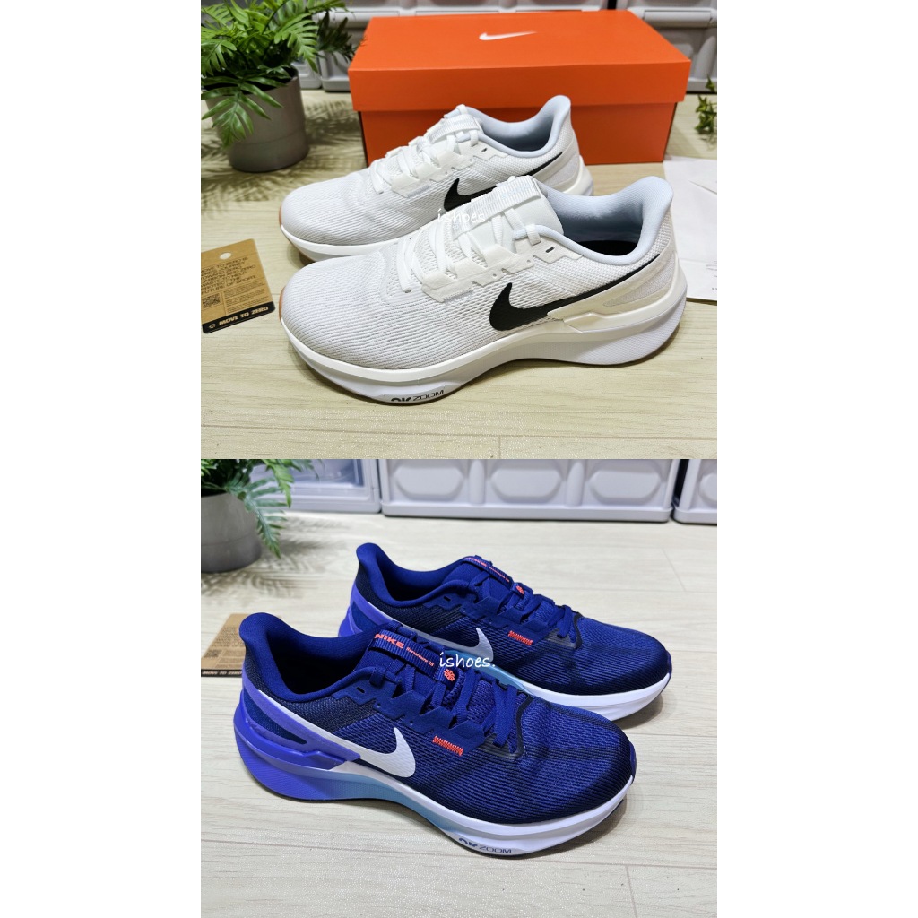 現貨 iShoes正品 Nike Structure 25 男鞋 慢跑鞋 DJ7883-114 DJ7883-017