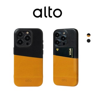 Alto 插卡防摔皮革手機殼 - iPhone 15【可加購禮物包裝＆客製雷雕】