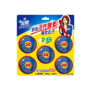 包貨人生 潔霜-S馬桶自動清潔錠-清新檸檬(38gm-5粒/片) 衛浴室清潔 洗手間潔廁靈 衛生間洗淨錠 藍寶自動清潔錠