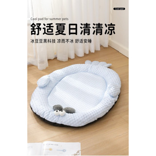 紘凱生活百貨-HW-589905袋裝夏季冰豆豆靠枕涼窩