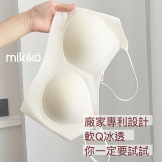臺灣出貨｜闆娘大推❤️‍🔥隱形冰Q材質 冰冰涼涼 像是果凍 小可愛【U10195】無痕內衣 細肩帶小可愛 透氣小可愛