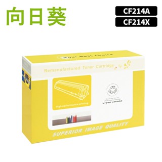向日葵 for HP CF214A 14A CF214X 14X 214A 214X 環保碳粉 碳粉 碳粉匣 M712