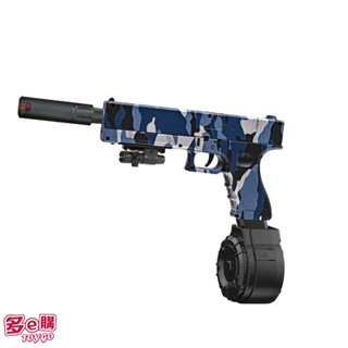 克拉克手槍 電動連發水彈槍 七彩亮光版 G730-4C