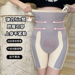 【現貨】8D魔力塑身褲/懸浮褲/高腰提臀收腹褲/無痕安全打底褲/女士內褲/束縛褲/卡卡褲/安全褲/內褲