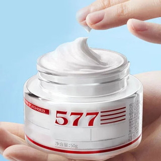 臺灣現貨 愛膚宜 577保濕面霜 乳霜 保濕 補水 美白 面霜 577 霜 保濕面霜煙醯胺