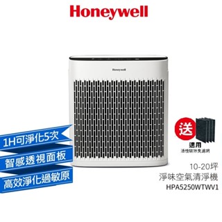 【送4片活性碳濾網】Honeywell 淨味空氣清淨機 HPA-5250WTWV1 /HPA5250WTWV1 5250