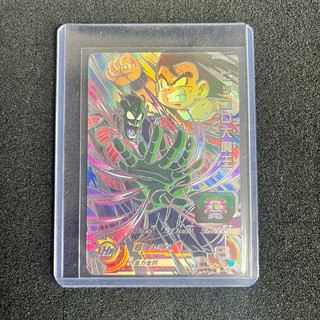 Super Dragonball Heroes Evolution Packs 2 七龍珠英雄 Evt2