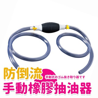 直供汽車手動抽油器油箱抽油管貨車加尿素吸油器抽油神器