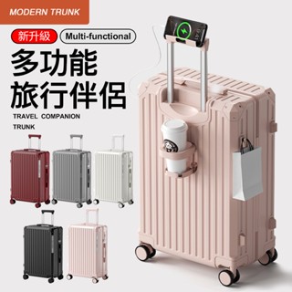 20吋/24吋/26吋多功能行李箱 專用包裝 USB充電 摺疊杯架 掛勾設計 萬向輪 行李箱 登機箱 旅行箱