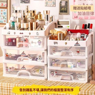 桌面收納盒 抽屜式收納盒 疊加收納盒 化妝品收納盒 彩妝收納 口紅收納盒 辦公室收納盒 文具收納 桌上收納 書桌收納