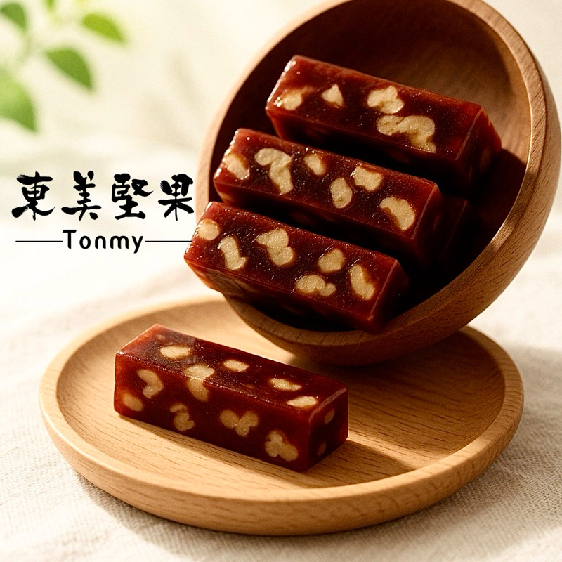 南棗核桃糕300g 南棗夏威夷豆糕250g夏威夷豆太妃糖250g🎊限時特價🎊 東美堅果