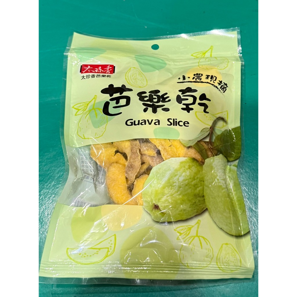 太珍香 芭樂乾200g