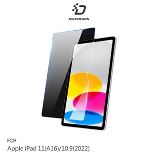 DUX DUCIS Apple 蘋果 iPad 11(A16) / iPad 10.9(2022/10代) 玻璃貼 9H
