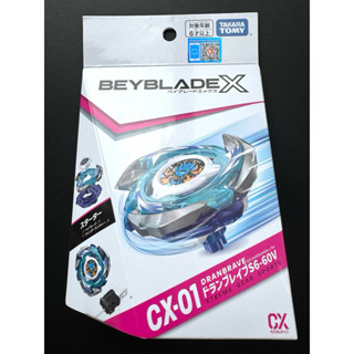 破盤價 全新未拆 cx-01 蒼龍勇氣 含6-60盤v軸及拉條式發射器🏆英雄商行🏆正版 現貨 公司貨 戰鬥陀螺x世代