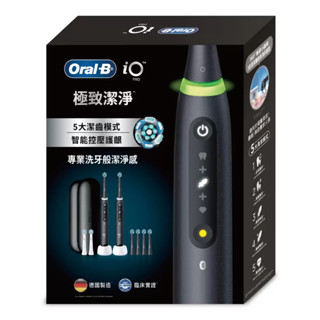 Oral-B歐樂B iO PRO 微震科技充電式電動牙刷附旅行盒 單隻販售 1握柄 + 4刷頭