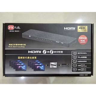 PX 大通 HDMI切換分配器1進8出分配器一進八出4K電視電腦螢幕(HD2-181)