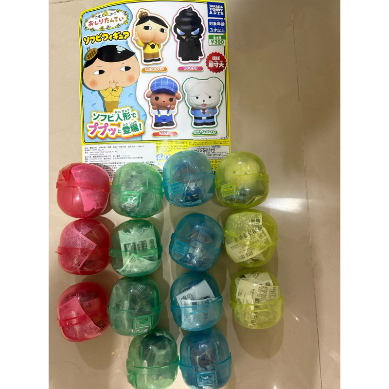屁屁偵探 轉蛋 扭蛋 全套 怪盜 布朗 局長