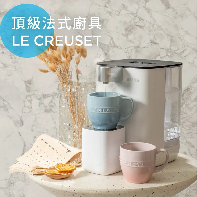 BRITA Cube瞬熱滅菌開飲機7芯馬克杯組