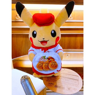 湯包日貨坊 ☆在臺現貨★ 日本正版 寶可夢咖啡廳 限定 皮卡丘 服務生 娃娃 限定商品 附吊牌 全新 寶可夢
