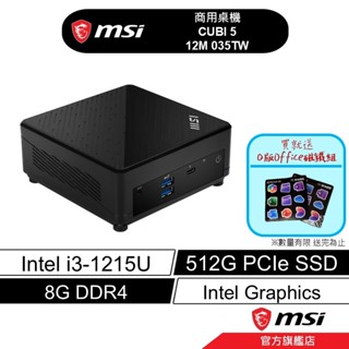 msi 微星 CUBI 5 12M 035TW i3/8G/512G SSD/Win11/黑