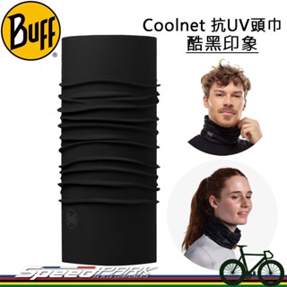 【速度公園】BUFF Coolnet抗UV頭巾 酷黑印象 BF119328-999