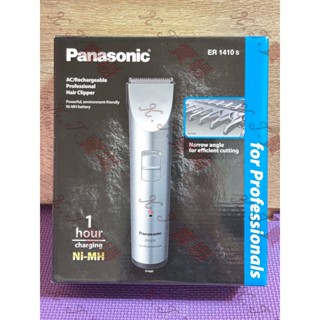 Panasonic國際牌ER 1410電動理髮器 電剪