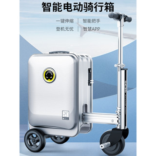 ♡臺灣現貨♡+免運 可刷卡分期💓最高頂配版本!!【Airwheel SE3S智慧騎行】電動行李箱BlackPink同款