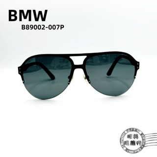 BMW-寶馬 /B8900-007P/偏光太陽眼鏡/原廠公司貨/男士專用款--超值優惠/明美鐘錶眼鏡