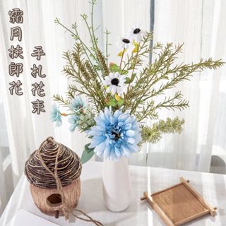 🌹霜月扶郎花手扎花束🌹設計師款 婚紗拍攝道具 花藝插花 手工模擬花束 非洲菊 人造花 居家裝飾 扶郎花 綜合花束 仿真花