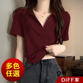【DIFF】韓版修身V領小個子短袖上衣 顯瘦上衣 衣服 夏天女裝 短板上衣 短版t恤 女裝 短袖t恤女【T635】