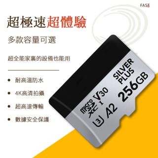 Lexar儲存卡 Micro SD 32G 64G 128GB 256GB 512G 1TB TF SD 卡 記憶卡
