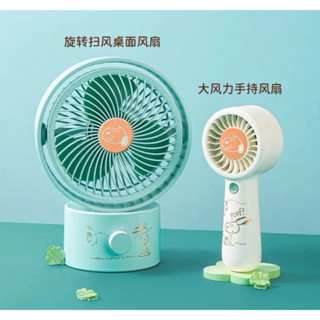【全新正版授權】史努比造型夏日手持風扇｜可折疊冰冷風扇 迷你便攜桌面風扇 製冷小電扇
