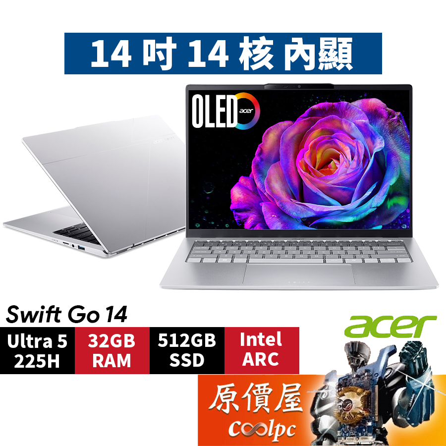 Acer宏碁 Swift Go SFG14-74-55TY〈銀〉Ultra5/14吋 輕薄筆電/原價屋