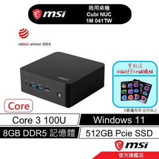 msi 微星 Cubi NUC 1M 041TW 迷你桌機 Core 3/8G/512G/Win11