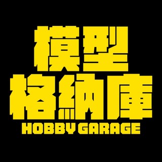 《預購2027/03》TARMAC WORKS 1/64 保時捷 HOBBY64 Porsche 911 GT3 Cup