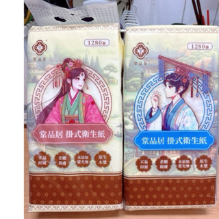 （二手全新轉賣 ）娃娃機戰利品 三麗鷗 大耳狗 庫洛米 蠟筆小新 卡比巴拉懸掛抽取面紙 200抽 面紙 抽取潔淨生活