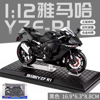 機車模型 1/12 雅馬哈R1 YAMAHA YZF-R1 車輪可動 燈光音效 後輪避震 收藏級 重機模型擺飾 交通模型