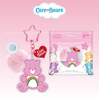 現貨 粉色Care Bears 毛球造型悠遊卡 可愛療癒系 彩虹熊悠遊卡 鑰匙圈吊飾悠遊卡功能