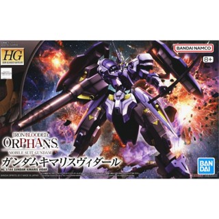 【自由模型】全新現貨 BANDAI 鐵血的孤兒 組裝模型 HG 1/144 IBO #035 殘命搜魔鋼彈