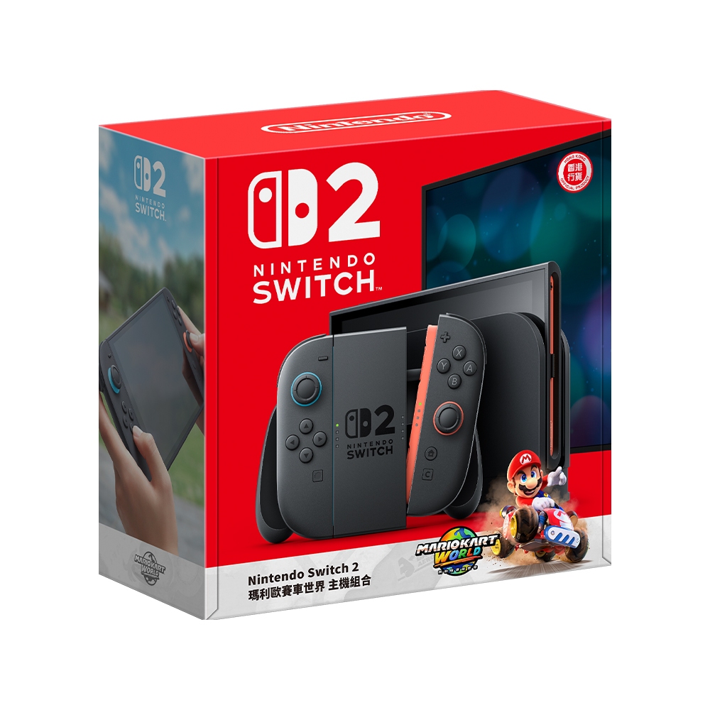 【電玩批發商】NS2 Switch 2 主機 瑪利歐賽車 世界同捆組 主機 賽車機 馬車機 馬車9 賽車世界