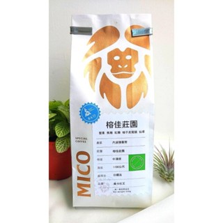 覓谷咖啡《榕佳莊園》『焦糖、柚子、仙草茶』中淺焙咖啡豆250g