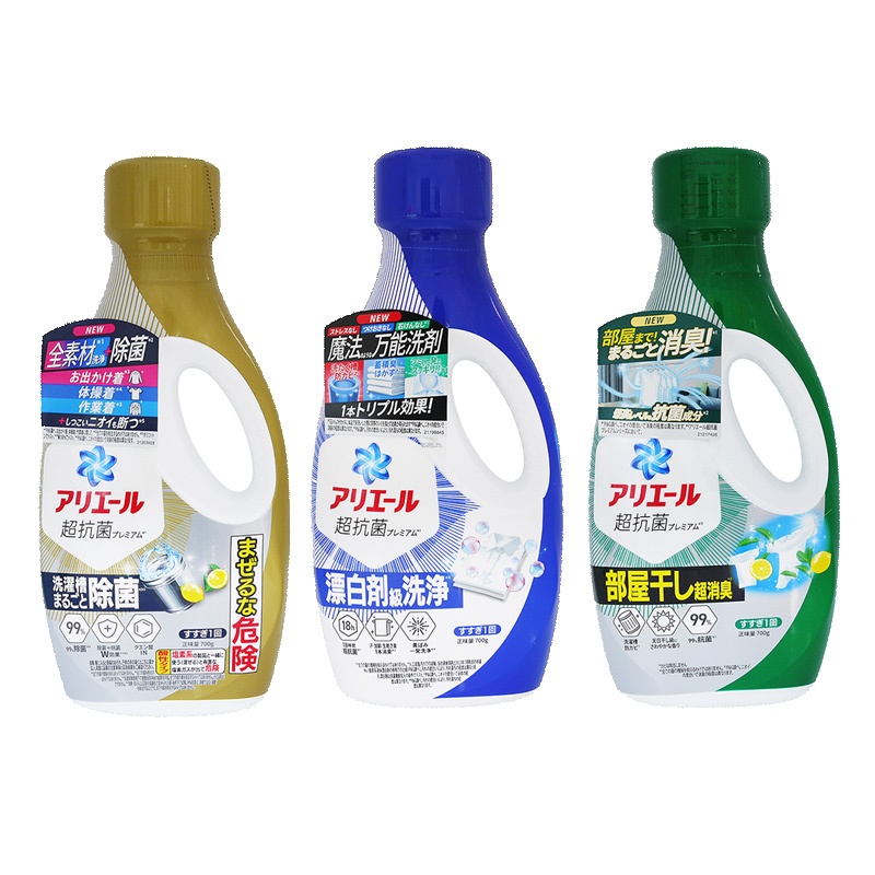 【蝦皮直營特選】P&G Ariel 洗衣精 瓶裝
