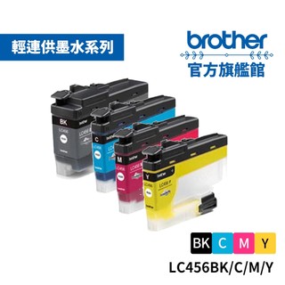 BROTHER LC456BK/C/M/Y 威力印輕連供原廠標準容量墨水匣組合 1黑3彩 公司貨 現貨