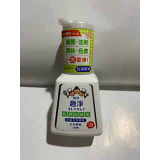 獅王趣淨料理手抗菌去味慕斯 柑橘230ml•公司貨