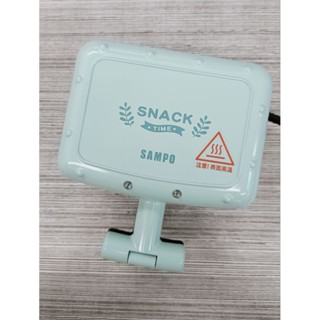 聲幫SAMPO 輕巧 迷你 熱壓三明治機 吐司機 露營可用