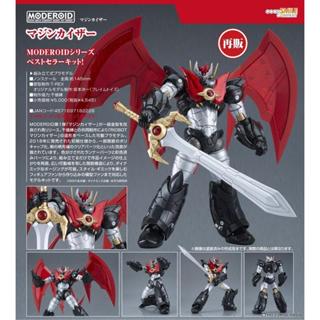 Beau特佛toys 10月預購 代理 GSC 組裝模型 MODEROID 無敵鐵金剛 魔神凱撒 改良版 再販 0505